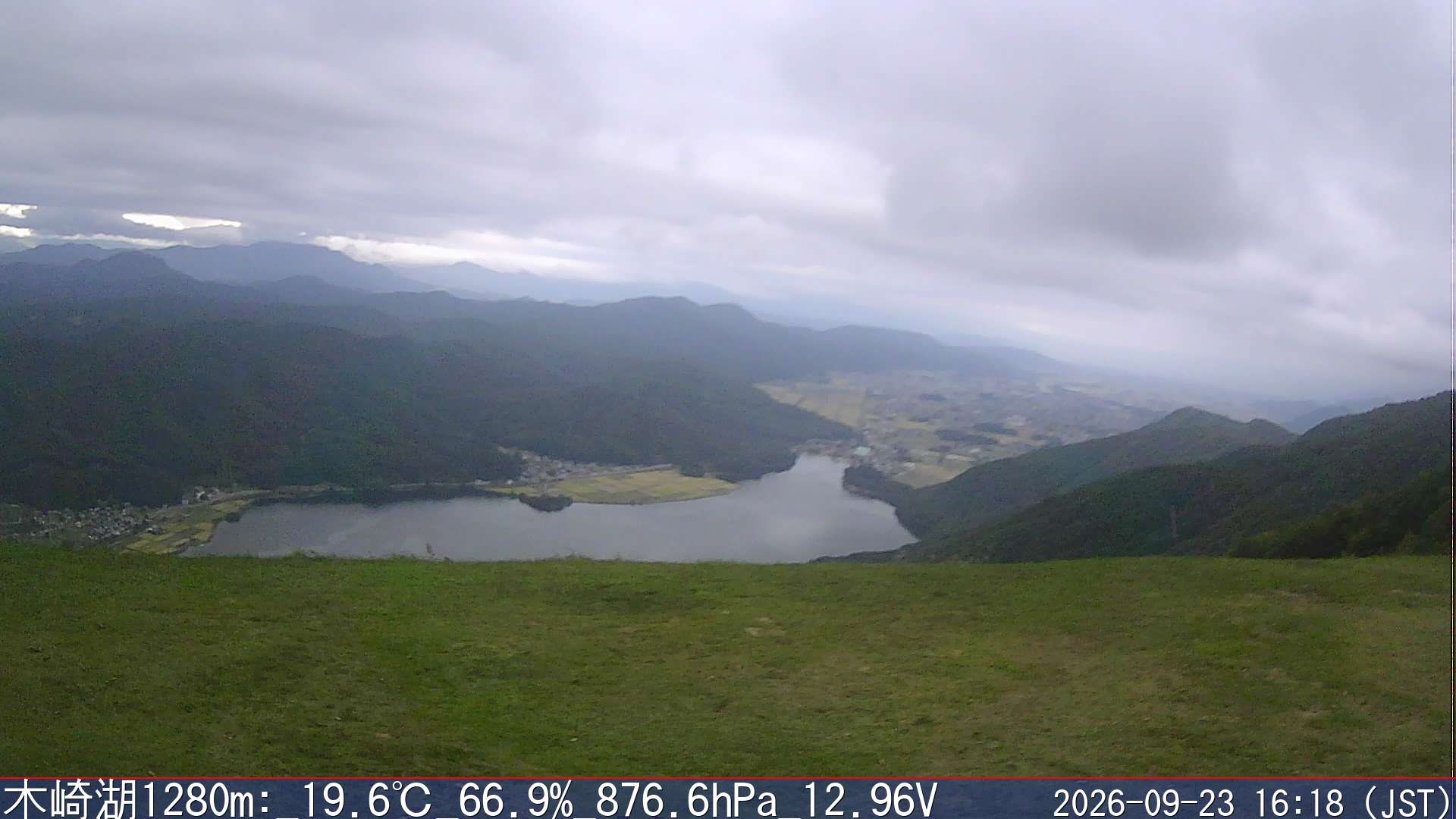 09/23 16:20