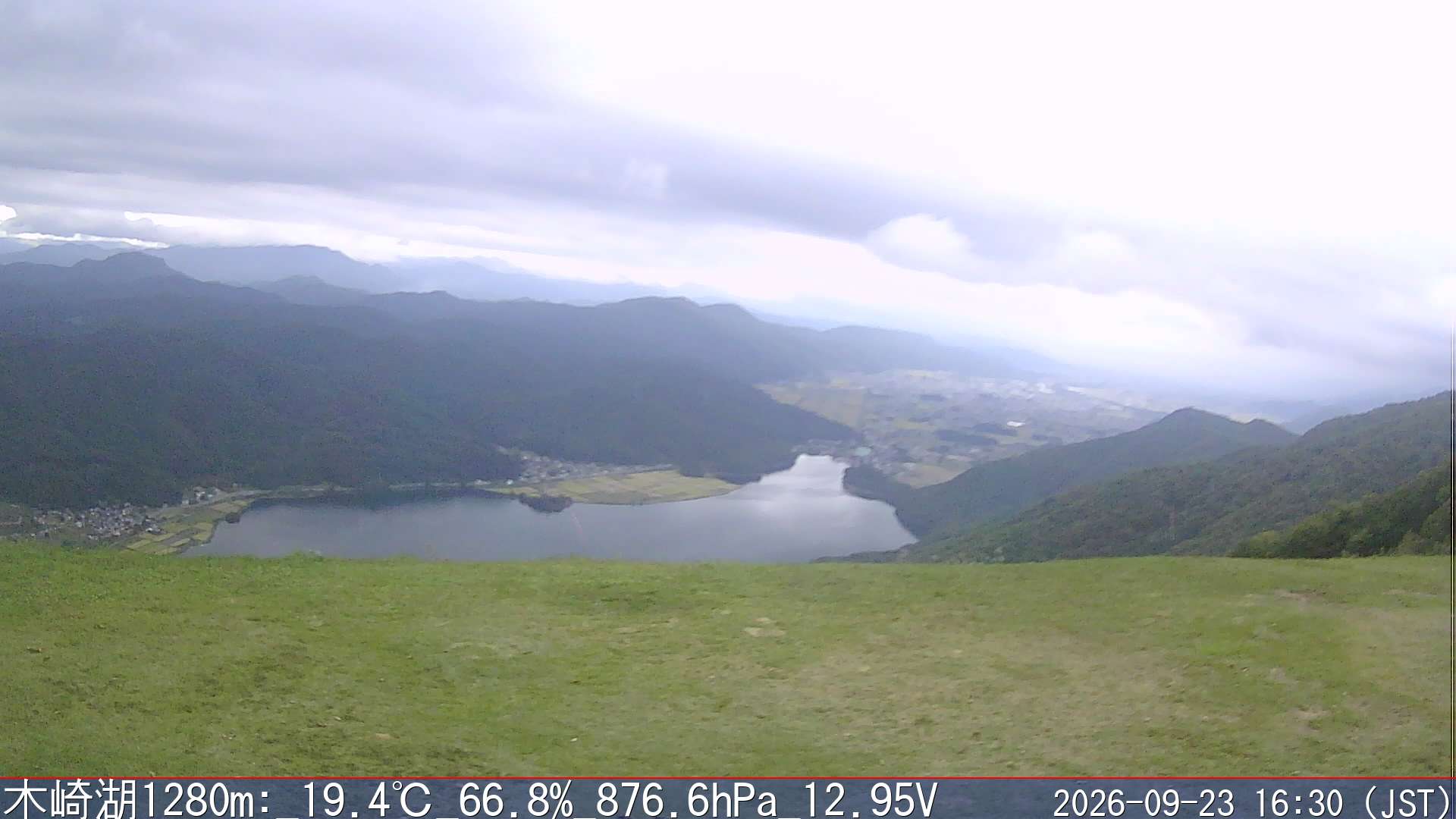09/23 16:30