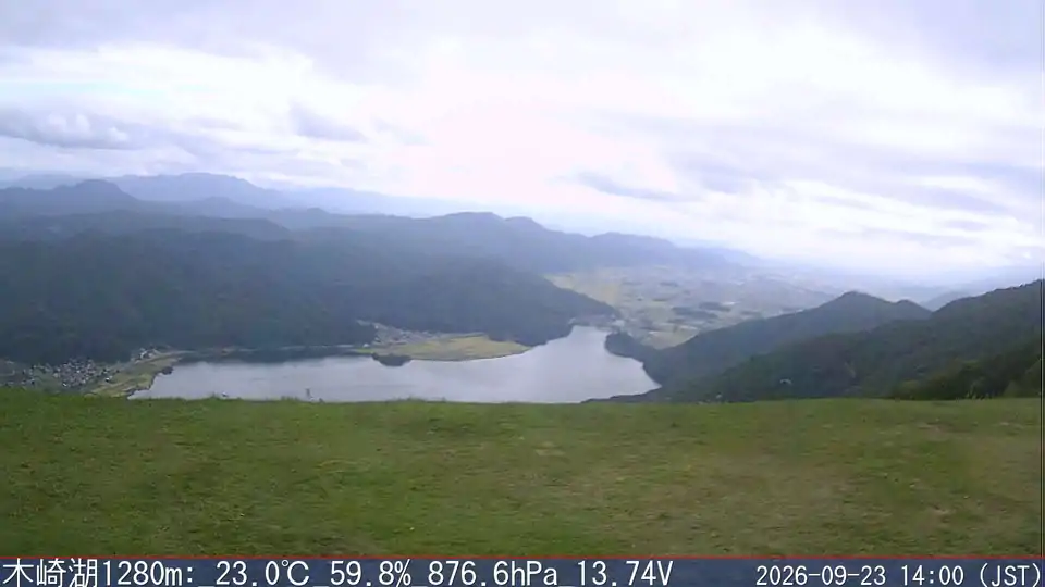 09/23 14:00