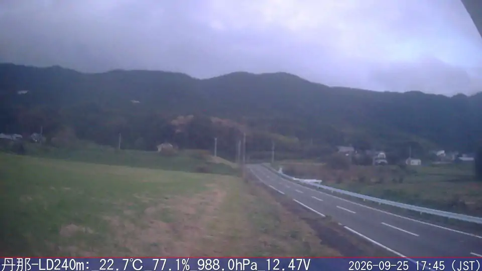 09/25 17:45