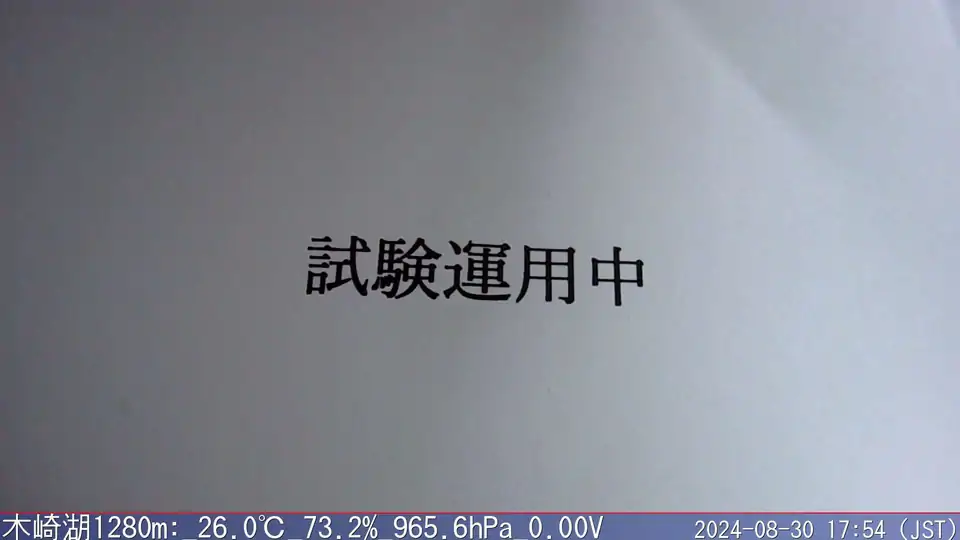 09/08 16:45